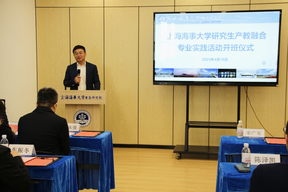 青岛市人力资源和社会保障局党组成员、副局长辛广军致辞
