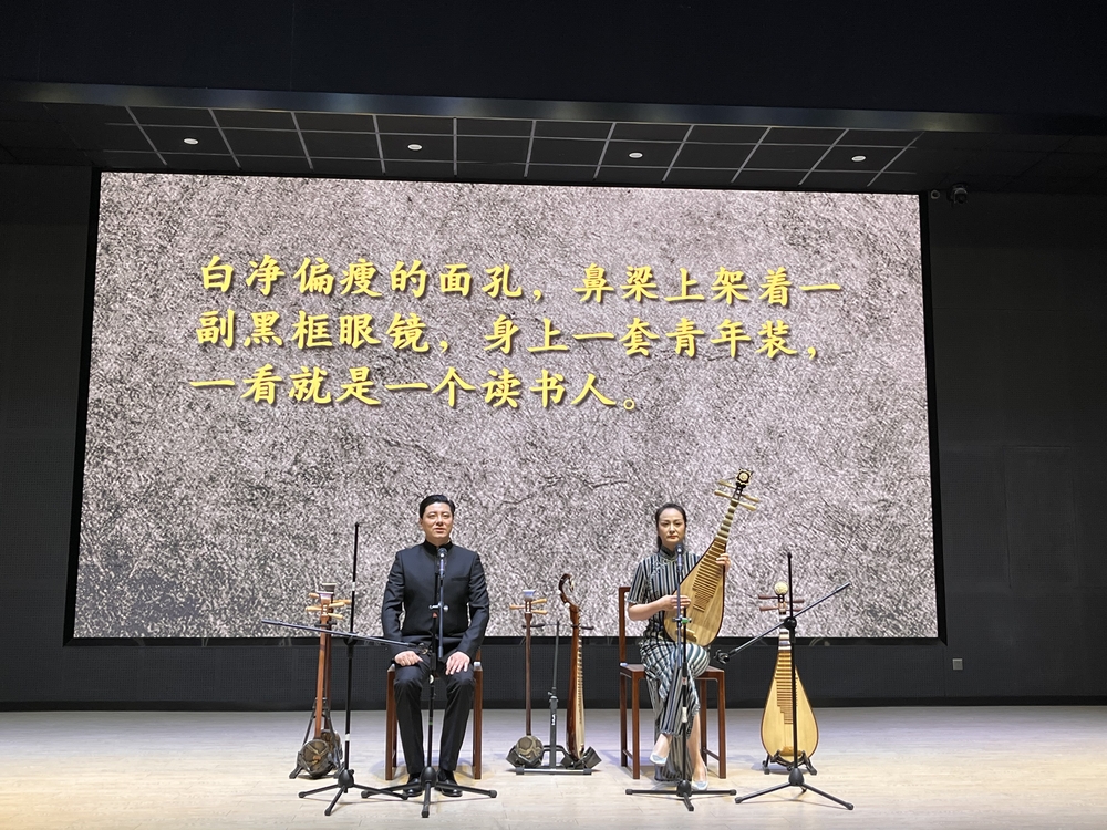 琵琶轮指