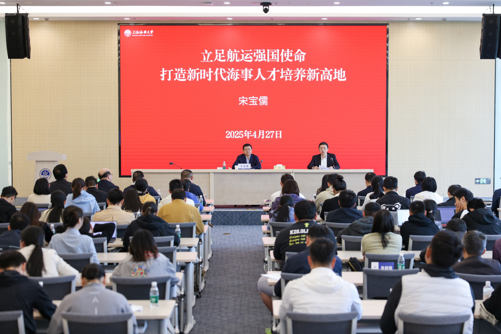 开班式现场