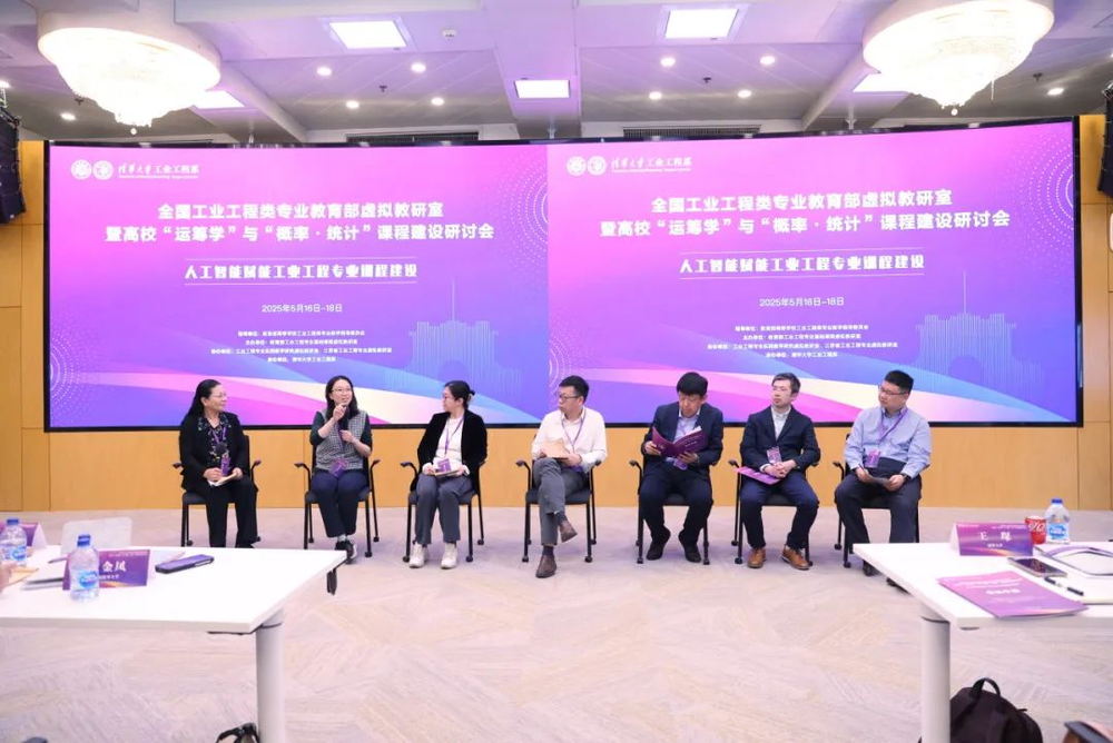虚拟教研室成员单位圆桌论坛