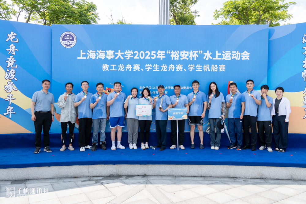教工龙舟第二名