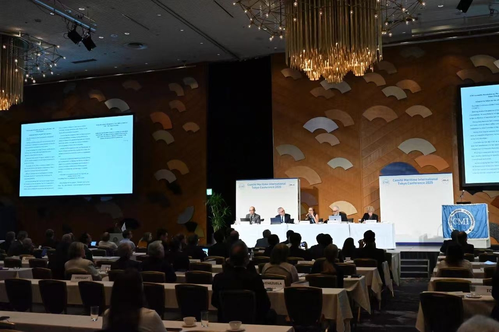 大会通过《2025年CMI海商法:海商法东京原则》的东京决议