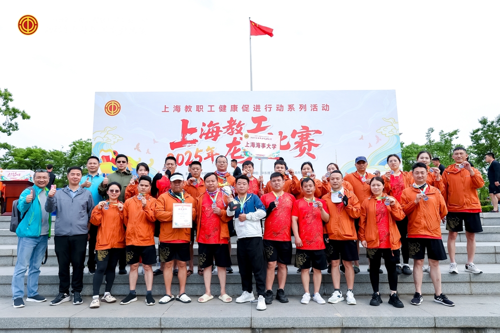 赛后合影