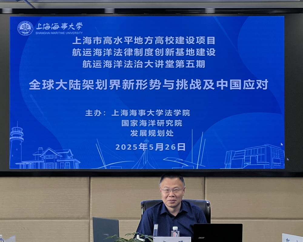 唐勇副主席作学术讲座