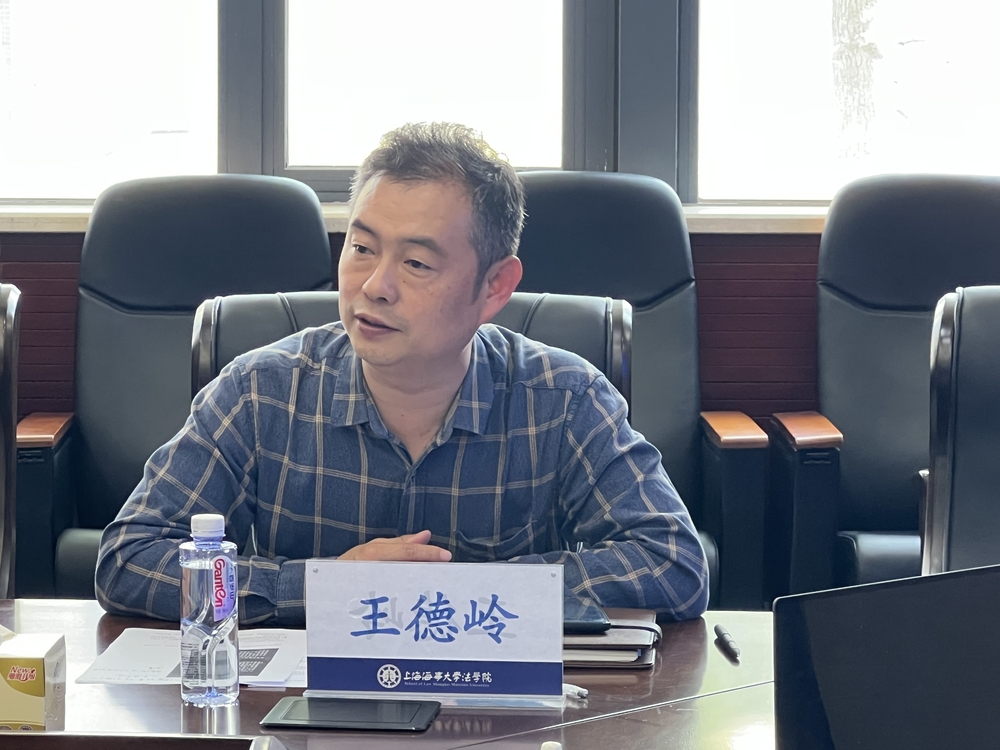 法学院党委书记王德岭致辞
