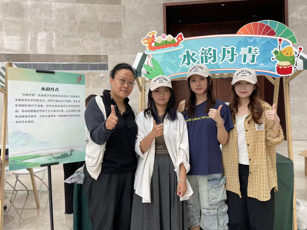 海事大学学生志愿者团队