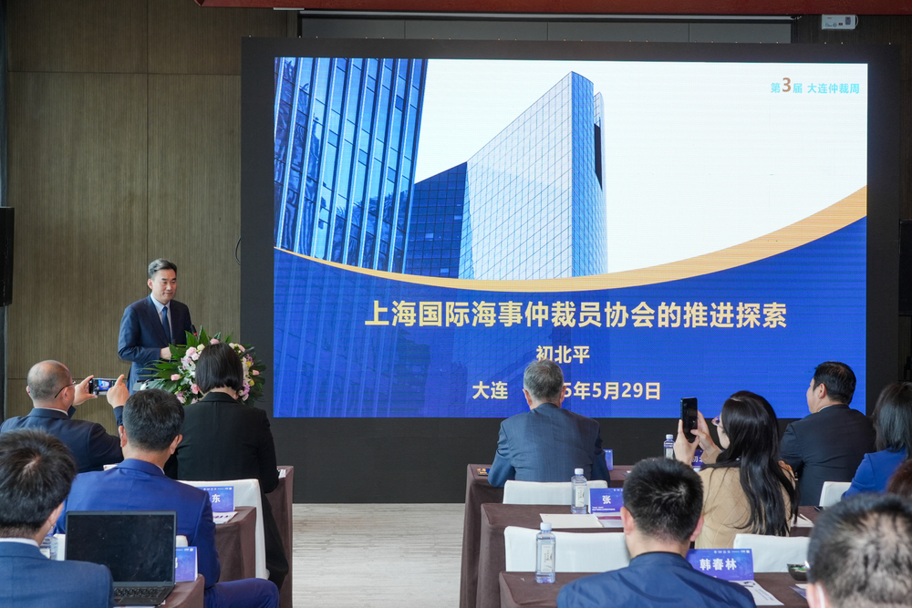 初北平校长作主旨发言