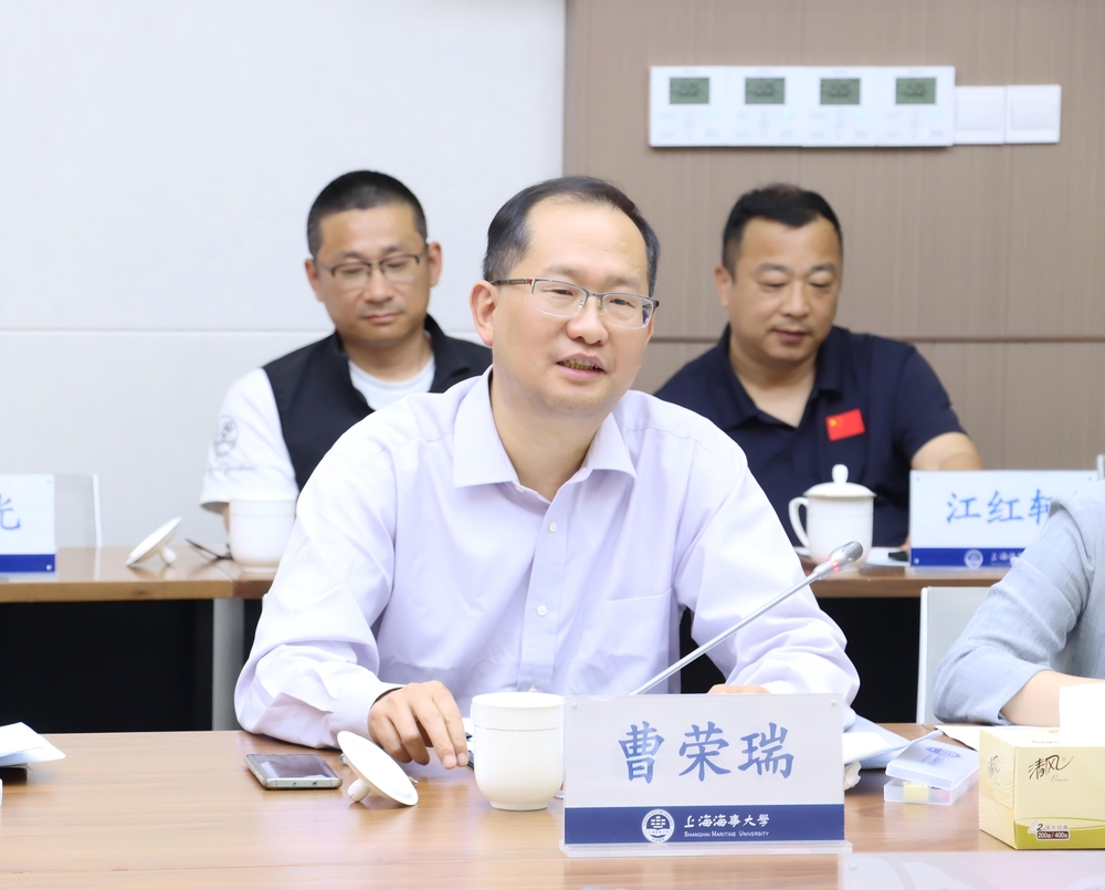 上海海事大学党委副书记曹荣瑞