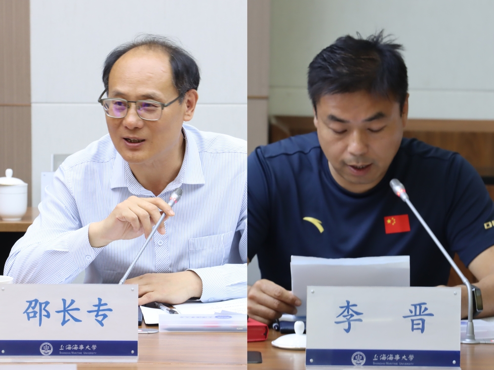 工作任务对接汇报