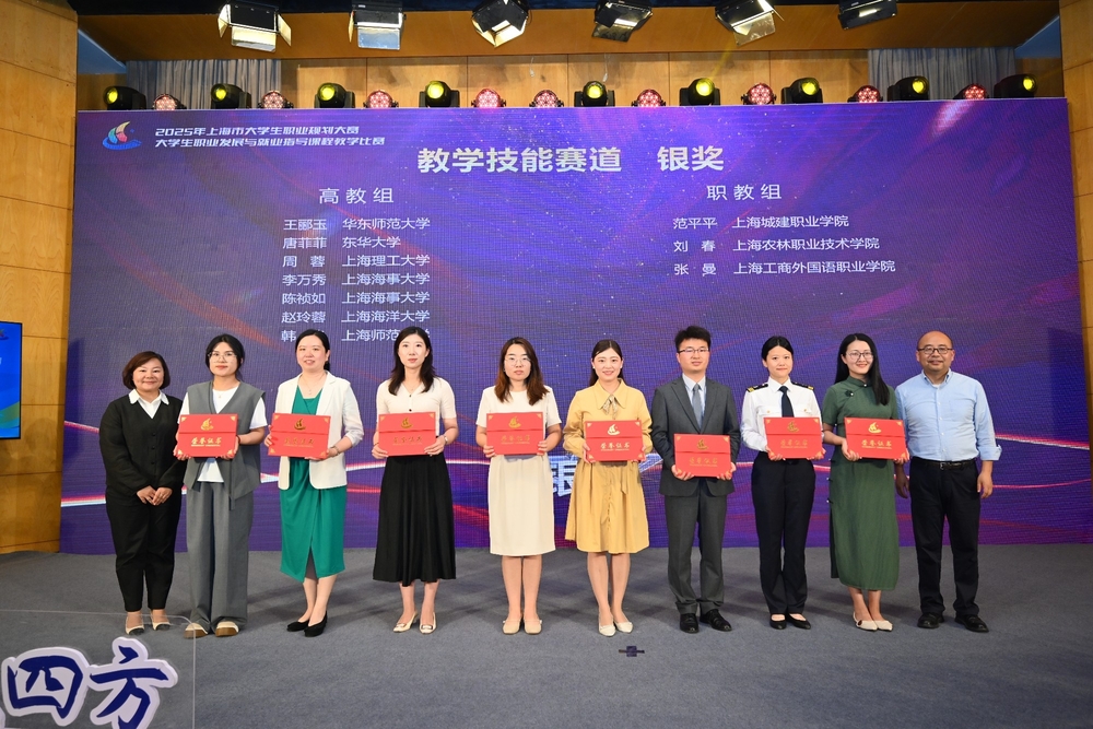 颁奖典礼现场
