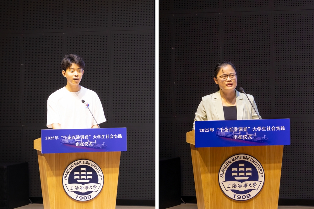 师生代表发言