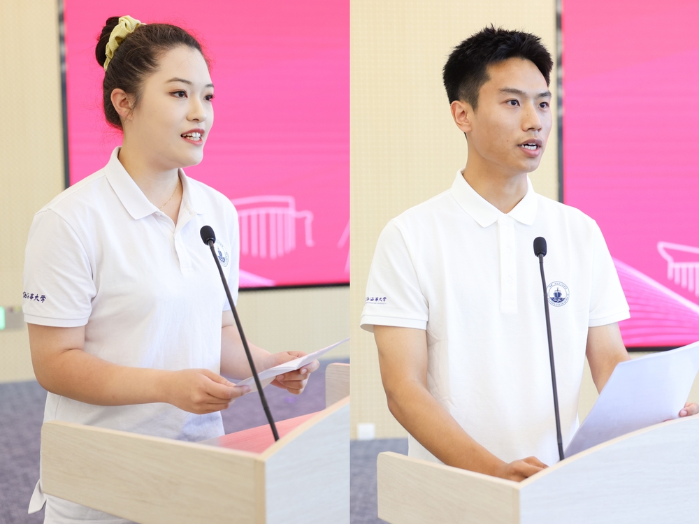 学员代表发言