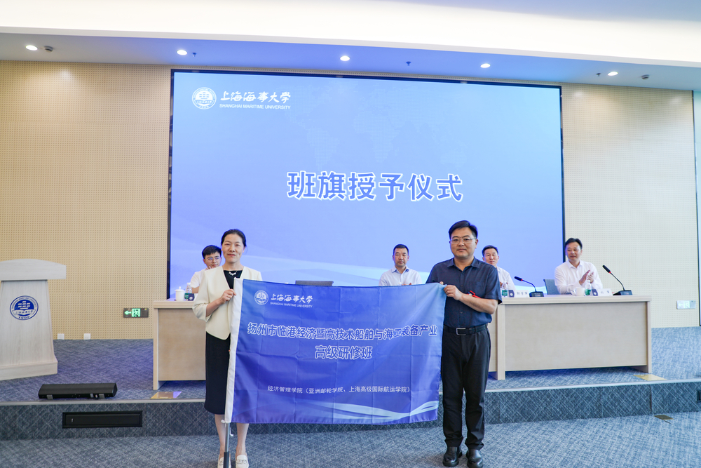 班旗授予仪式