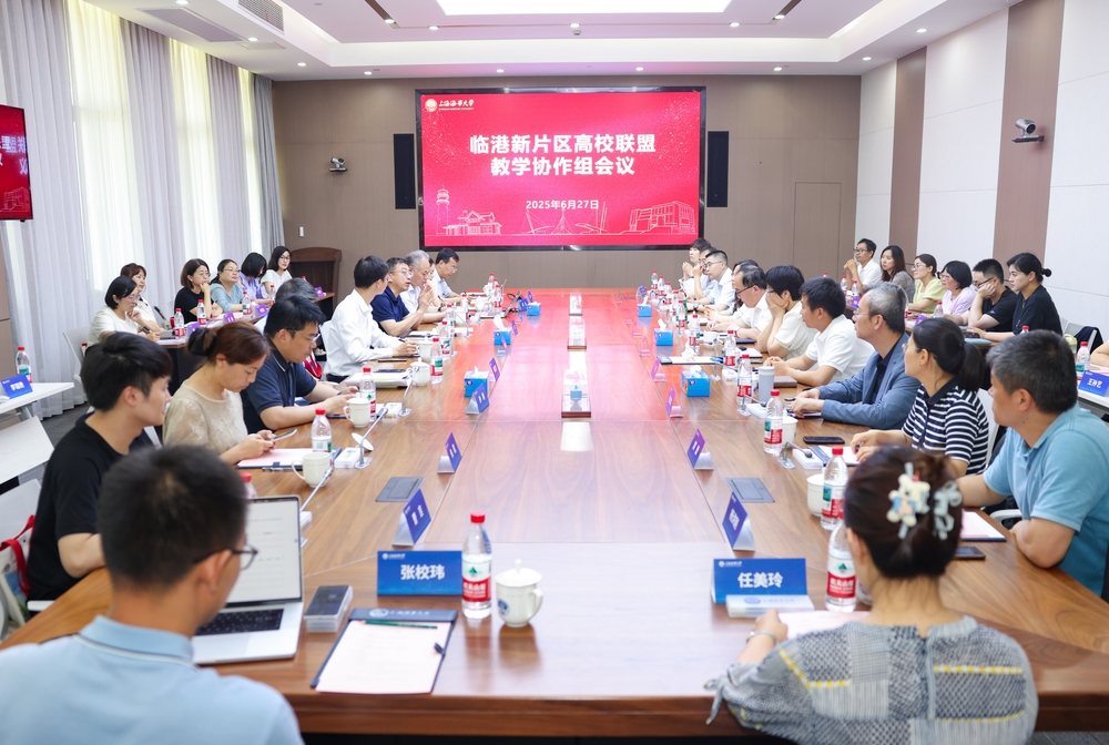 会议现场