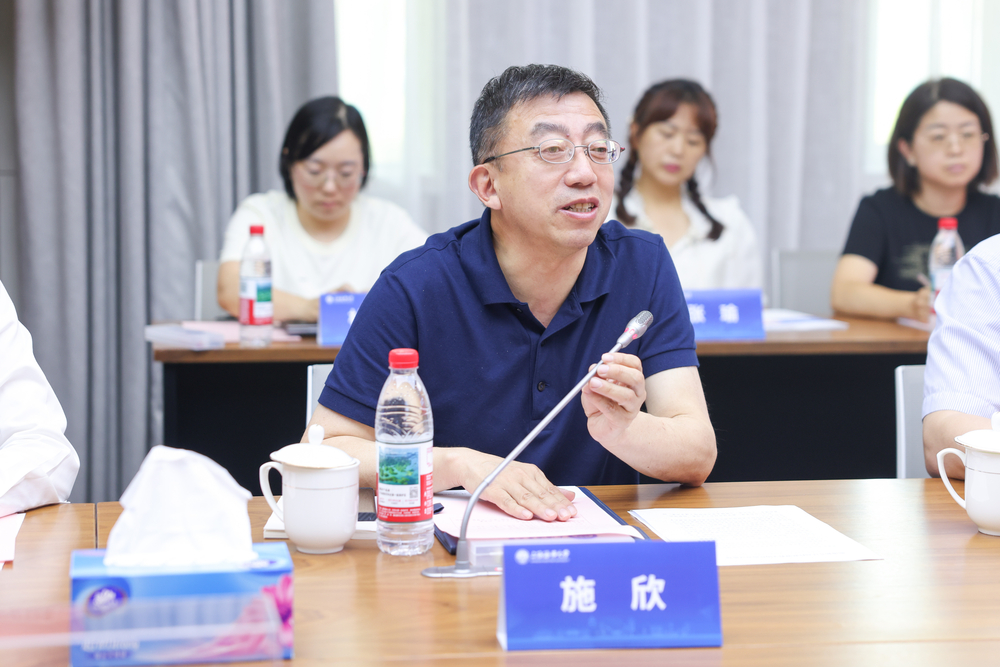 副校长施欣致辞