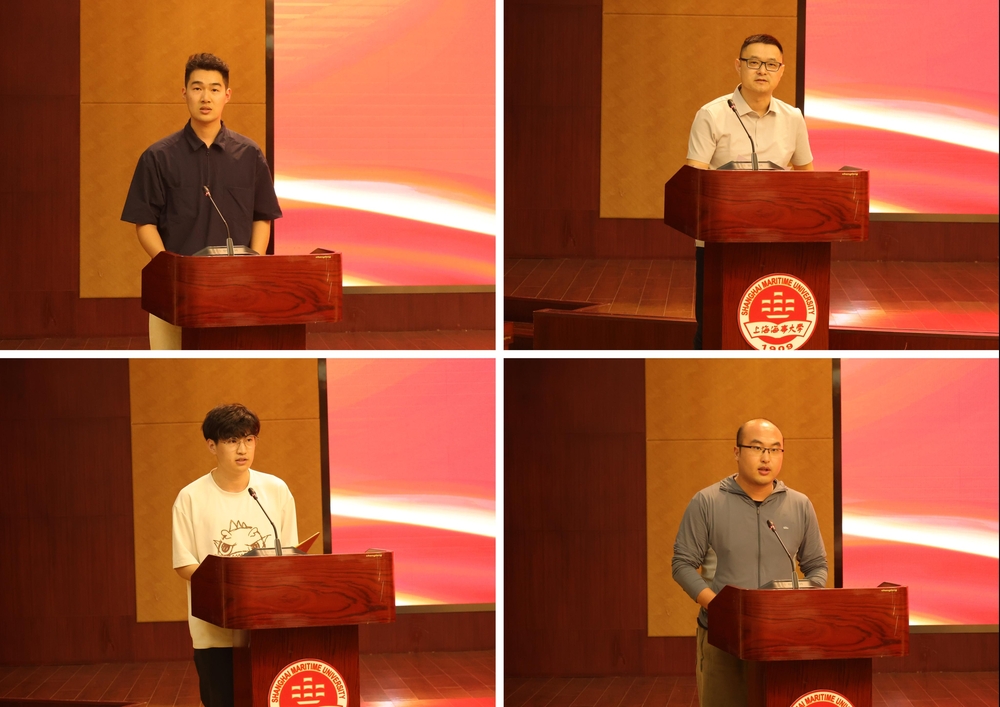 学员汇报