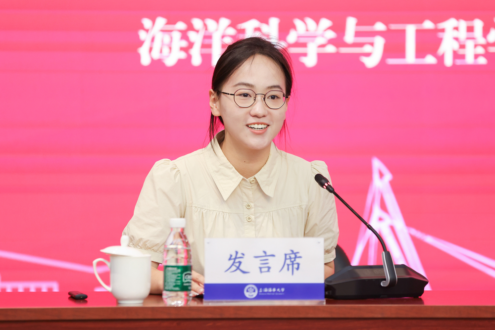 学生代表何姮交流发言