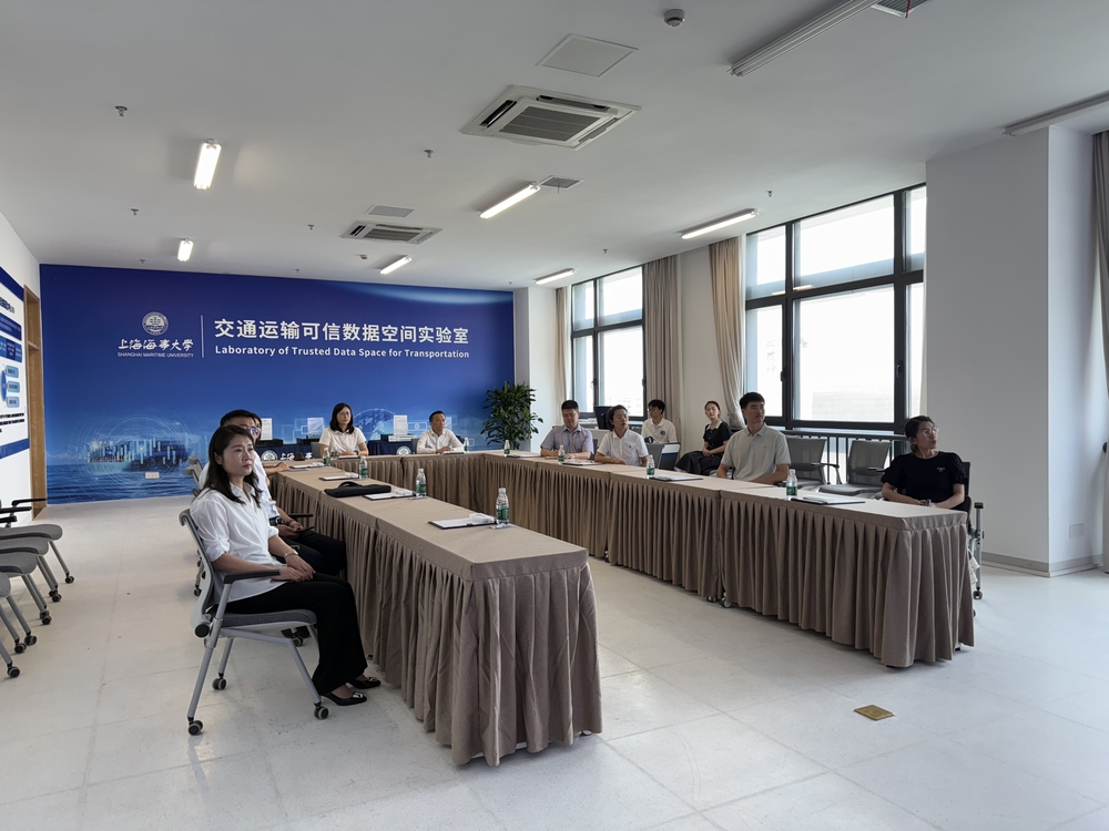 参观交通运输可信数据空间实验室