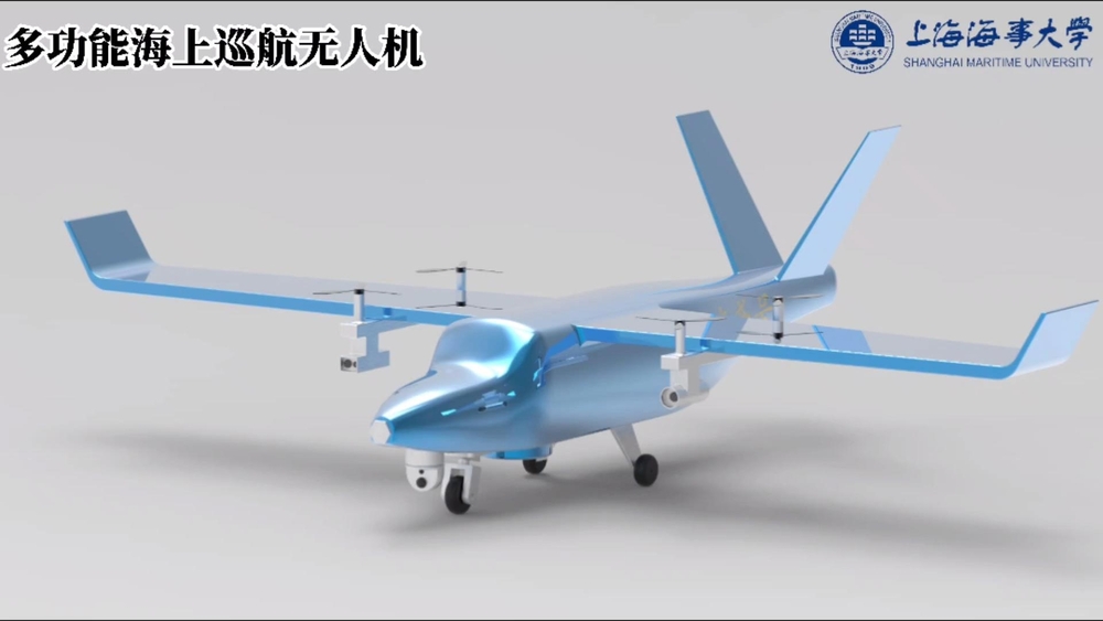 “多功能有限自主智能巡航海上无人机”成果