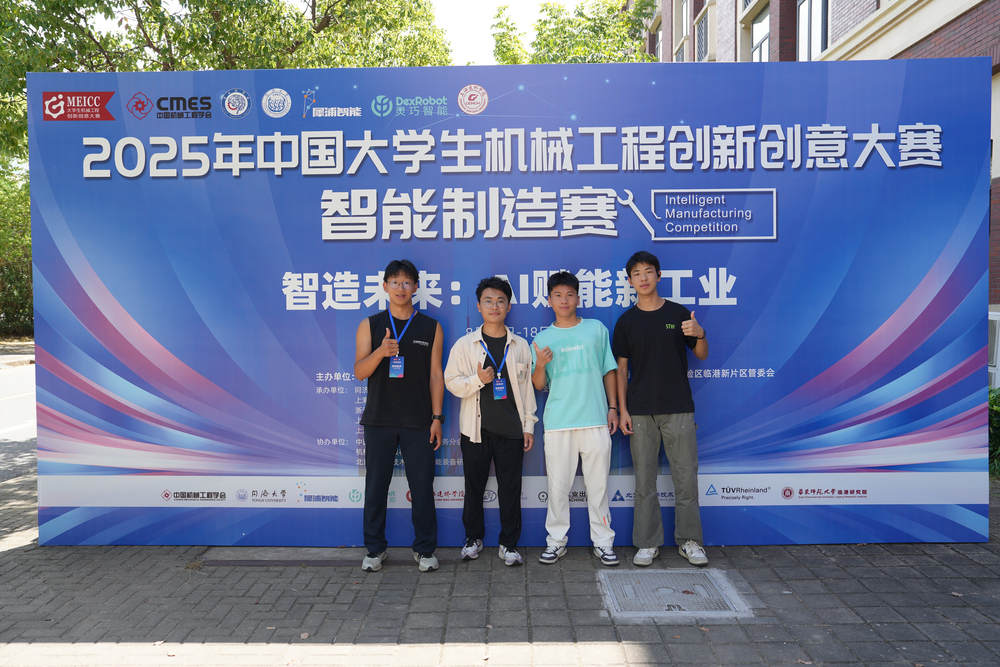 部分参赛学生合影