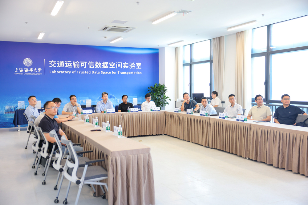 参观交通运输可信数据空间实验室