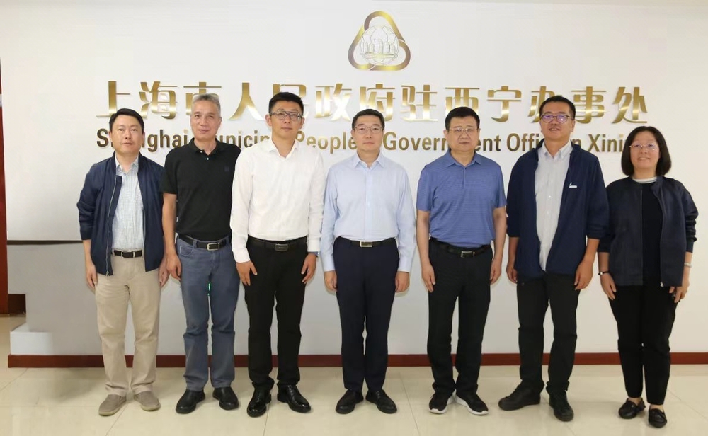 走访上海市人民政府驻西宁办事处