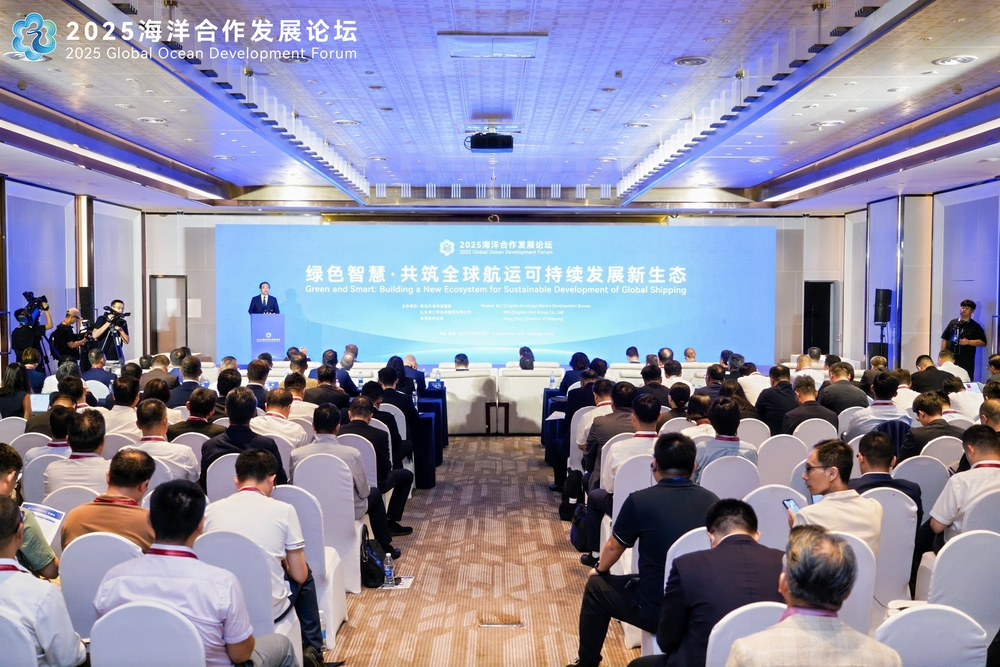 绿色智慧 共筑全球航运可持续发展新生态平行论坛现场