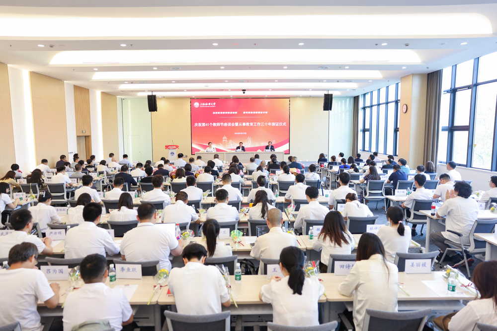 座谈会现场