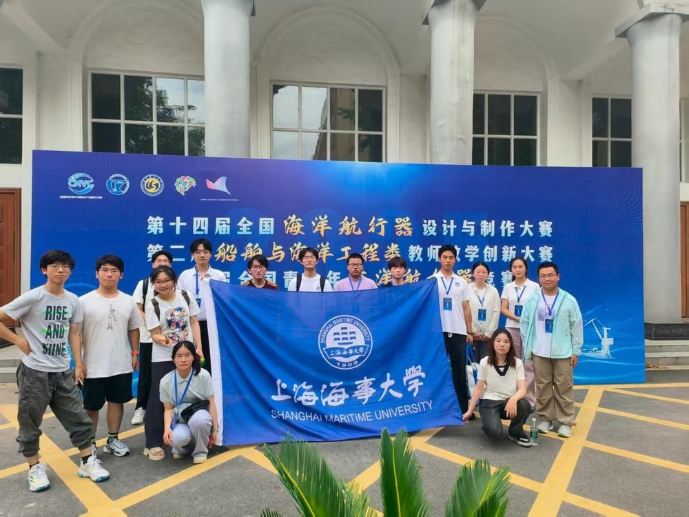 参赛队伍合影