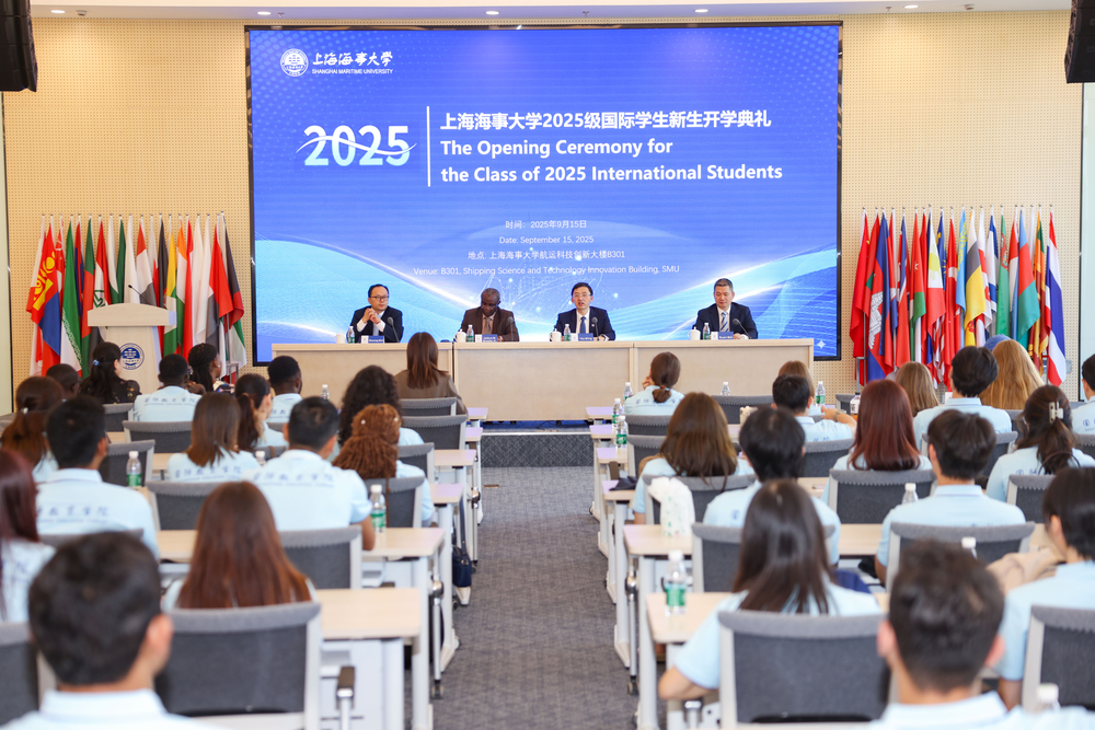 2025级国际学生新生开学典礼会场