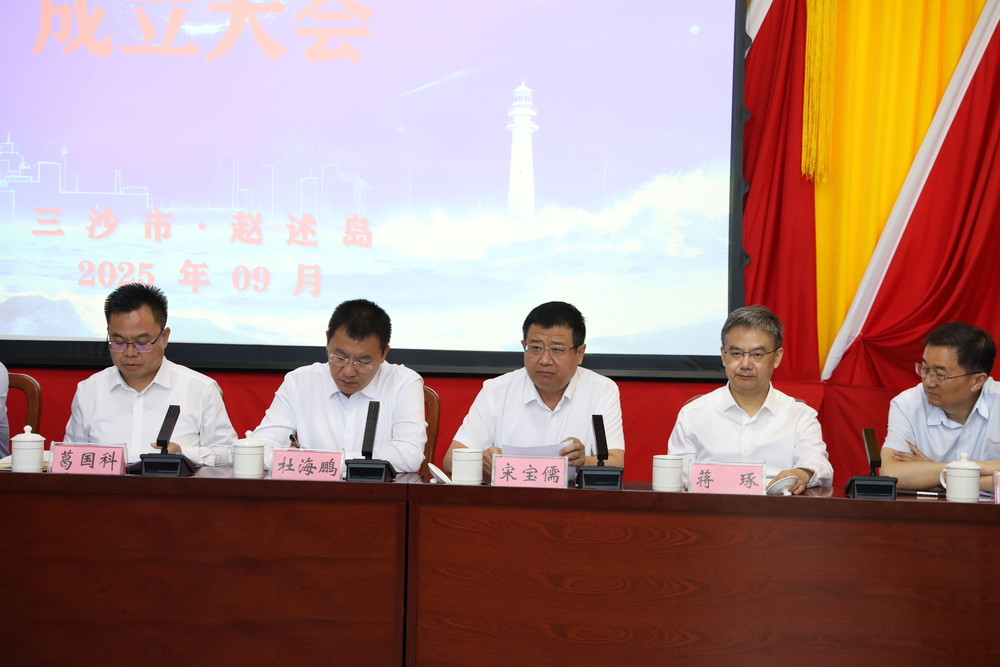 大会现场