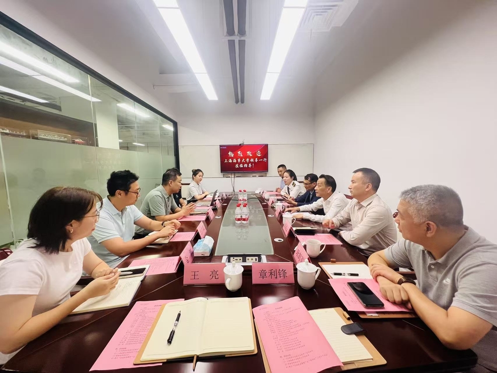 会议现场