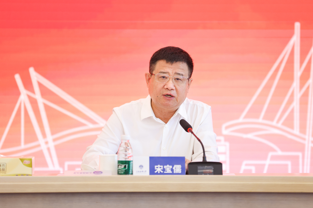 宋宝儒讲话