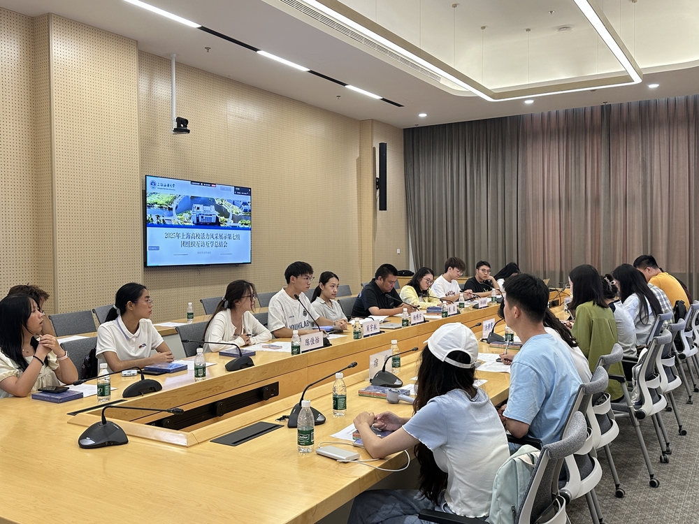互访互学总结会