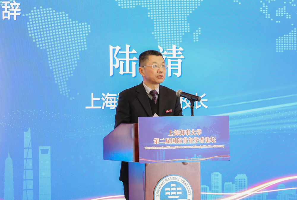 上海海事大学成功举行第二届国际青年学者论坛 海外学者中国行 中国高校论坛 学术桥