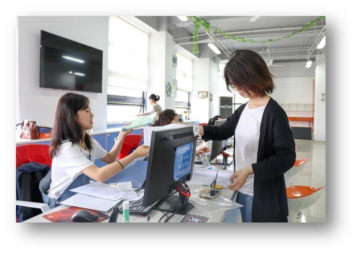 学生事务中心