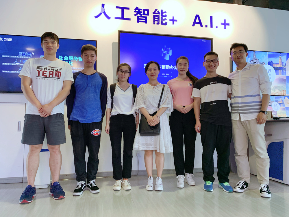 王维莉老师带领研究生支部赴科大讯飞调研