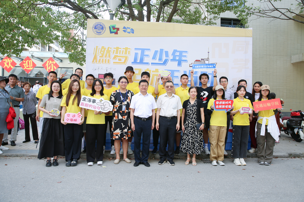 校领导与迎新志愿者师生合影