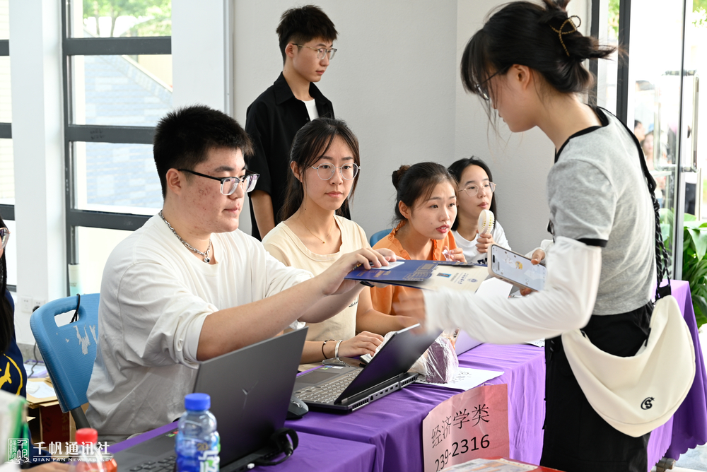 新生报到