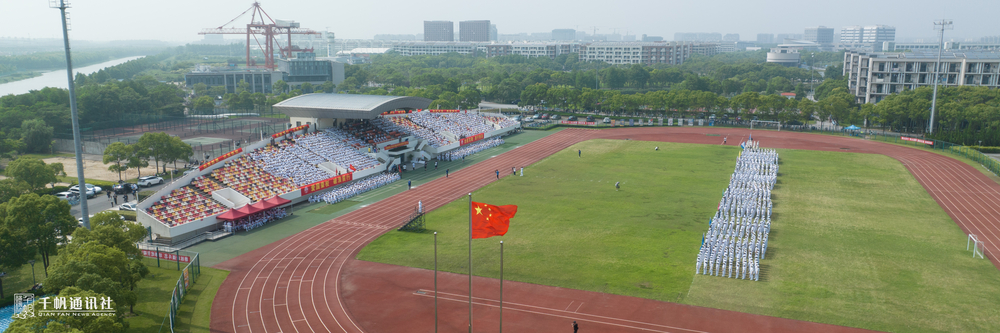 大会现场