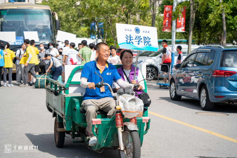 爱心车队迎新