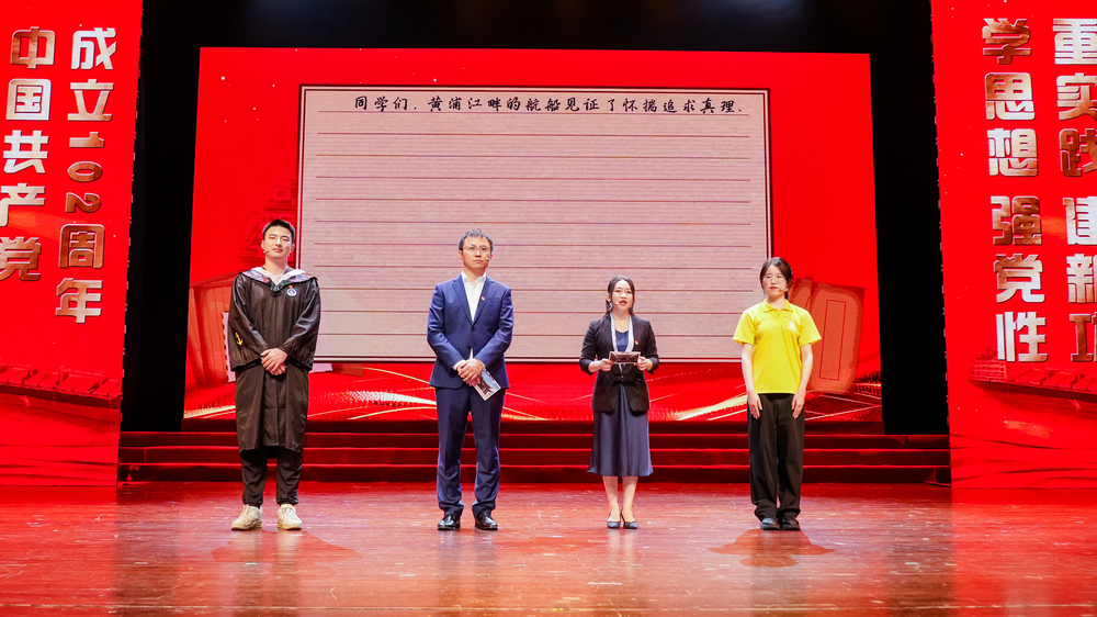 情景讲述《寻访红色航运地标》