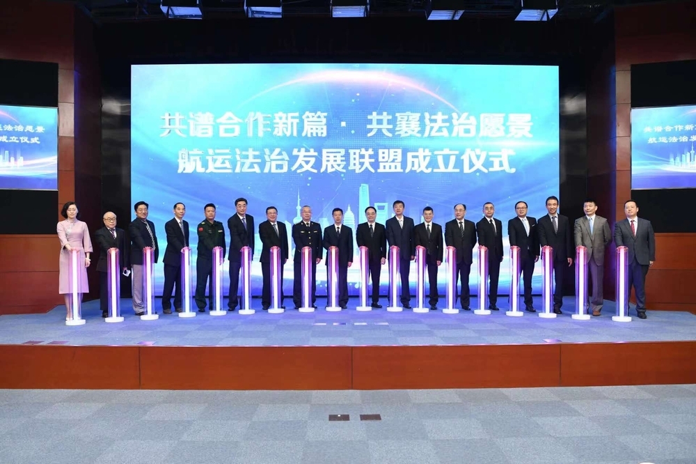 学校成为“航运法治发展联盟”成员