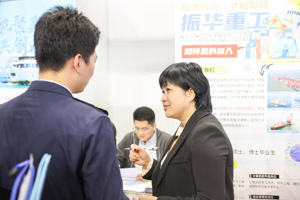 用人单位向毕业生介绍招聘要求