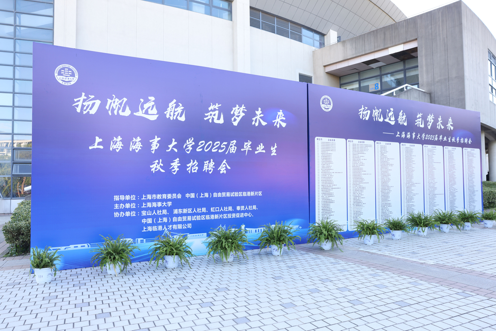 招聘会展位图