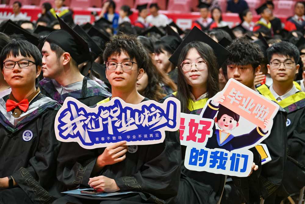 毕业典礼现场