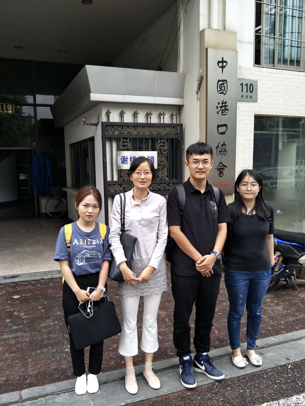 高洁老师带领学生课题调研