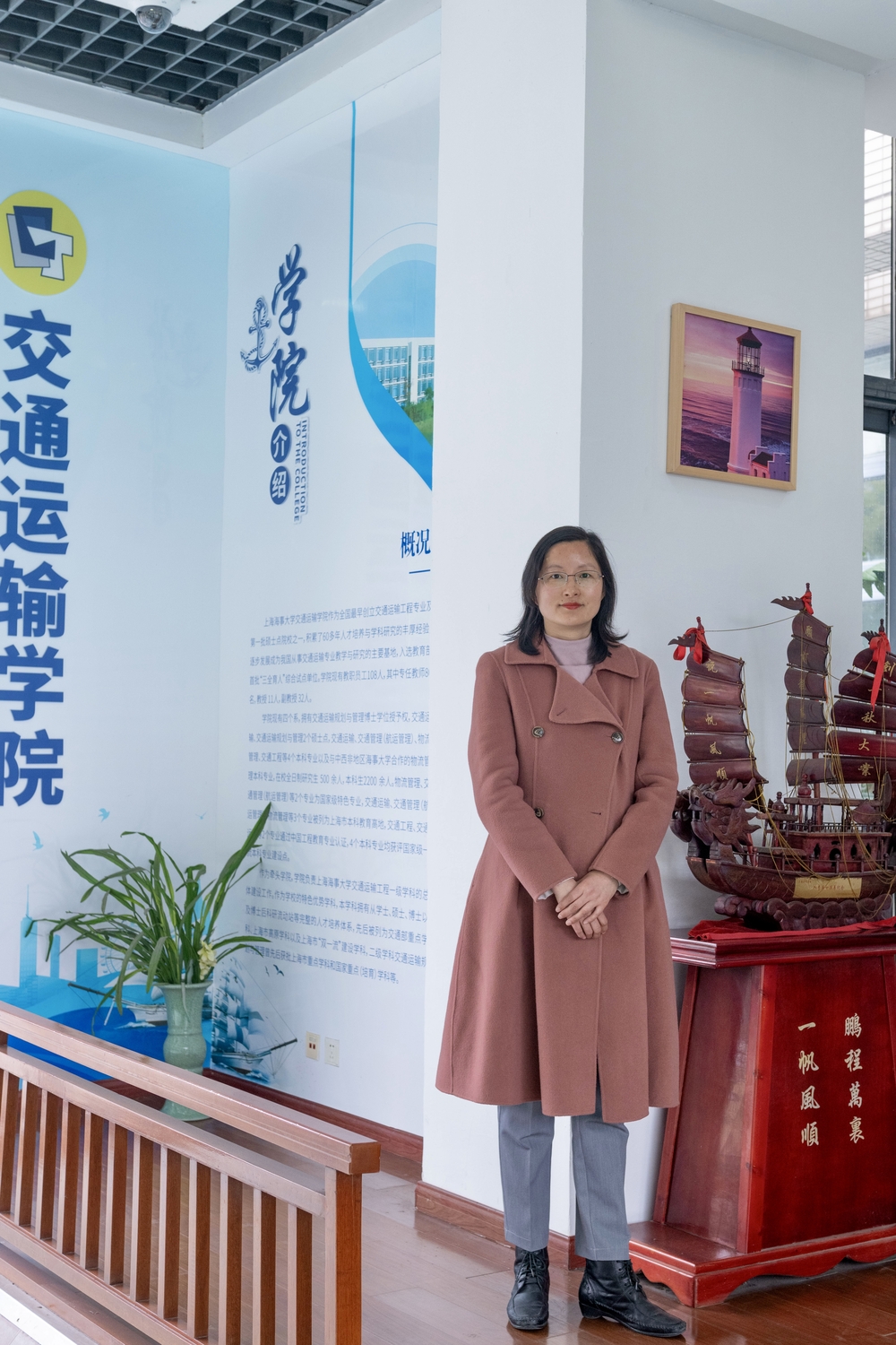 高洁老师