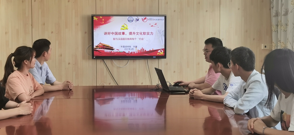 “海之星”党建研究会理论宣讲团刘振同学开展“讲好中国故事，提升文化软实力”主题宣讲