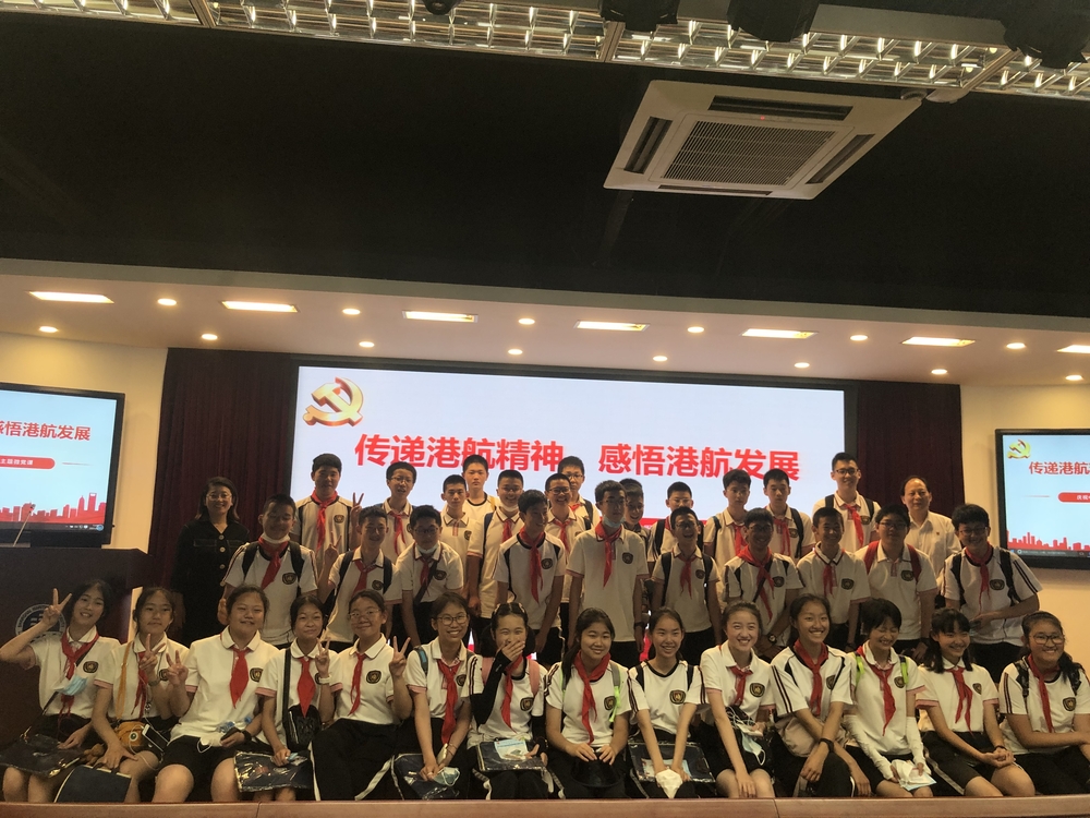 上海市劳动模范、港湾校区特聘兼职教师辛宝良老师面向上海市中小学生开展党史宣讲